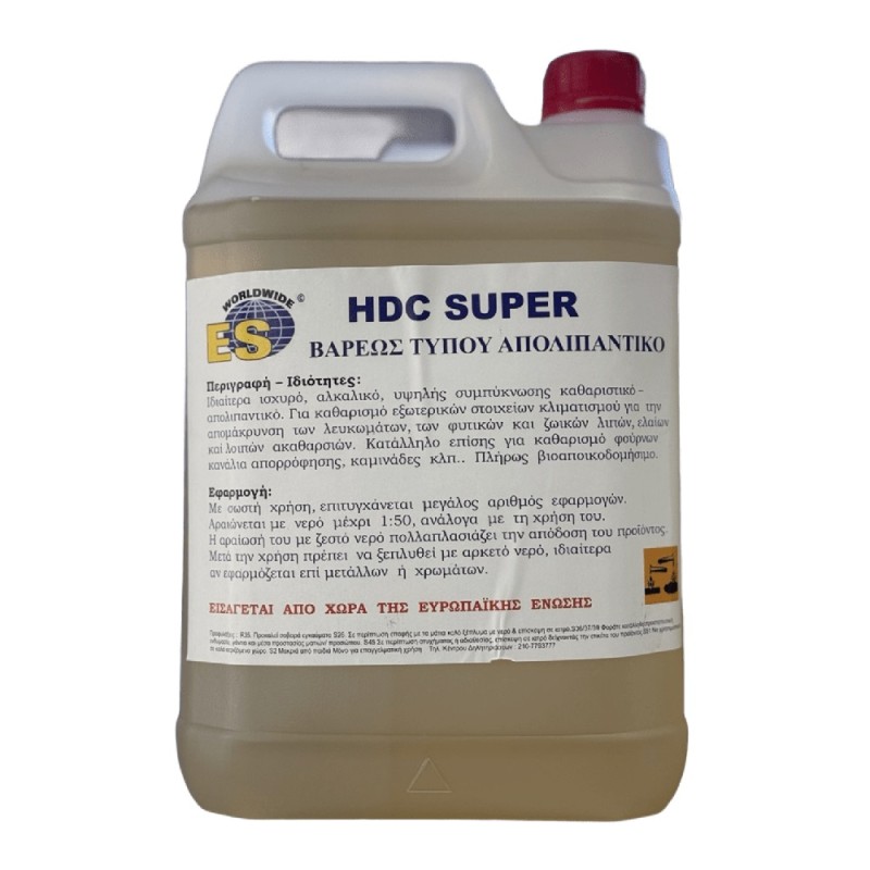 ΧΗΜΙΚΟ HDC SUPER ΙΣΧΥΡΟ ΚΑΘΑΡΙΣΤΙΚΟ ΕΞΩΤΕΡΙΚΟΥ ΚΑΘΑΡΙΣΜΟΥ 5LT